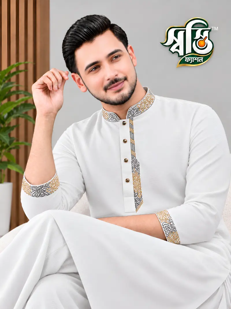 প্রিমিয়াম এমব্রয়ডারি ক্যালিগ্রাফি (White)