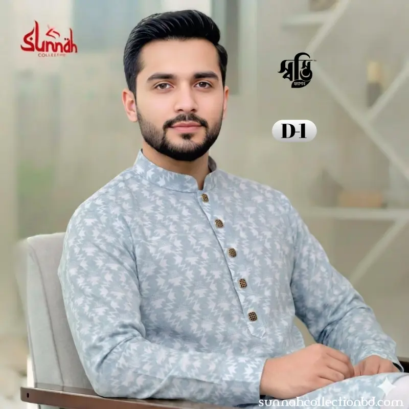 ১০০% প্রিমিয়াম সফট কটন ফেব্রিক্স(D-1)